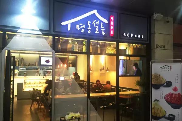 福州泰禾广场美食攻略,福州美食推荐东二环泰禾广场小吃