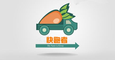 跑腿平台开发app软件,跑腿软件开发有几家平台