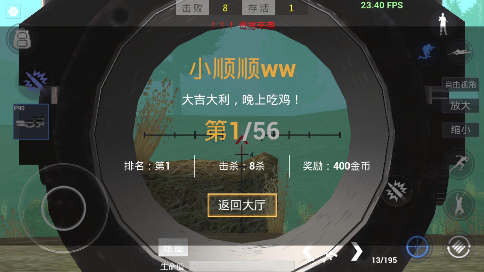 放逐游戏大逃杀怎么玩,好玩的大逃杀手游游戏推荐