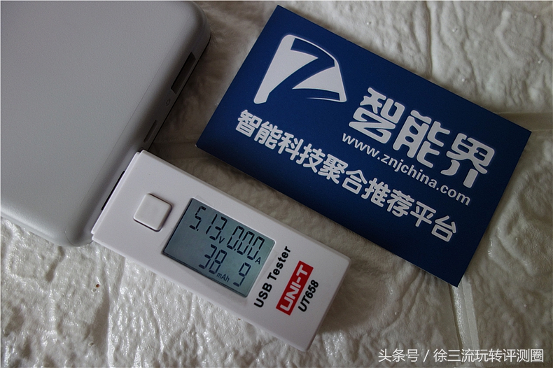 罗马仕pie20pro,移动电源罗马仕