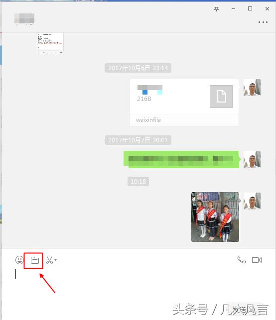 电脑做好的文档怎么发送到微信上,电脑版的文档怎么转换微信版