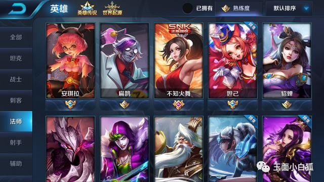 王者荣耀常用铭文搭配方案,王者荣耀通用铭文搭配推荐