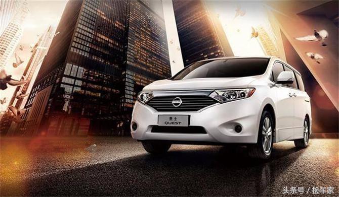 二手mpv怎么推荐家用和拉货,二手10年日产贵士日系mpv多少钱