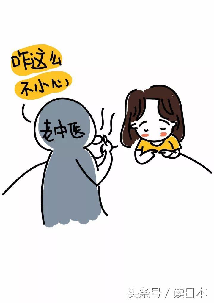 在日本看病是什么感觉,在日本看病是一种什么体验