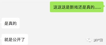 鹿晗和关晓彤官宣恋情了吗,现在鹿晗和关晓彤还是情侣关系吗