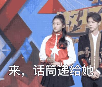 鹿晗和关晓彤官宣恋情了吗,现在鹿晗和关晓彤还是情侣关系吗