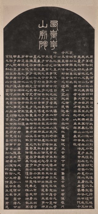 西岳华山庙碑的原名拓本,西岳华山庙碑的原石拓本有什么