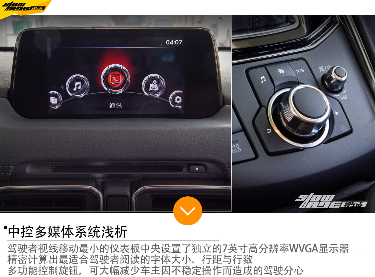 家用车马自达cx5,马自达cx-5的2.0l和2.5l最小离地间隙
