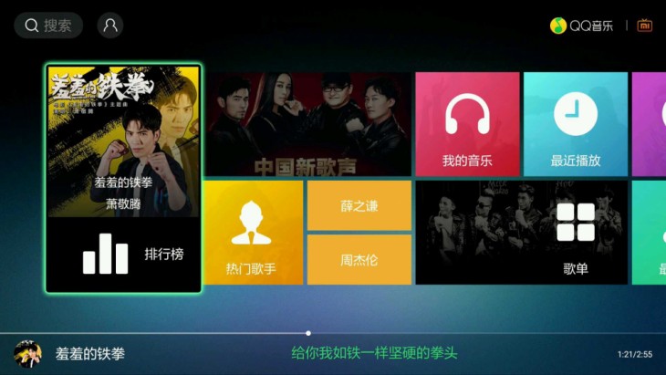 电视安装软件用什么app最好,智能电视安装什么app看电视直播