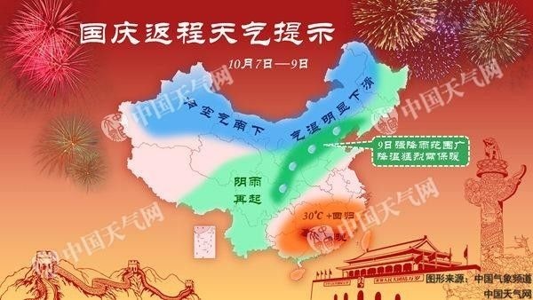 早啊新闻来了语音版,早啊新闻来了在哪听