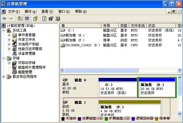 学会这个只要5分钟，自己也能开网吧！