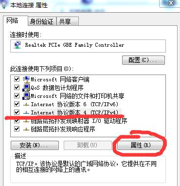 win10连接wifi闪退,win10连接wifi总是自动断开