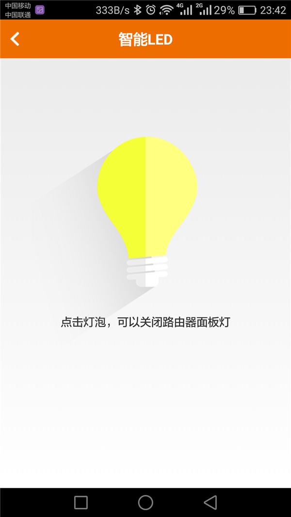 双频千兆ac1900,双频千兆无线路由器ac1200