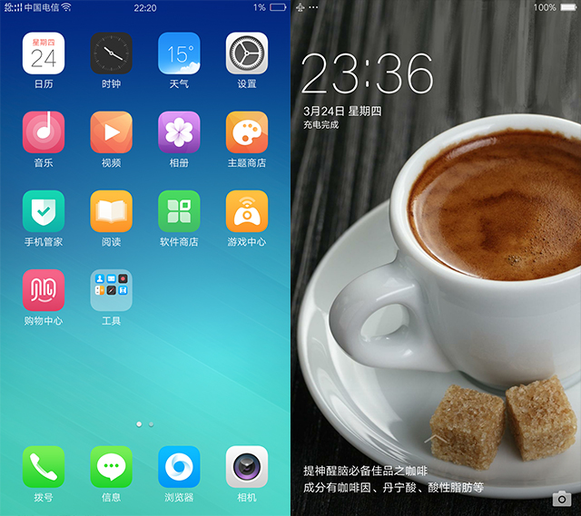 oppor9评测,oppor9性能简介