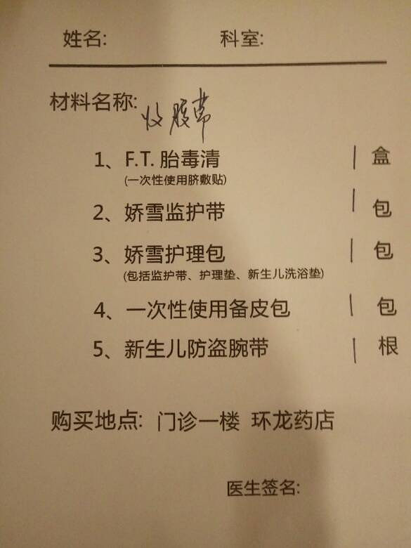 二胎妈妈顺产分娩过程,二胎妈妈剖腹产的经历