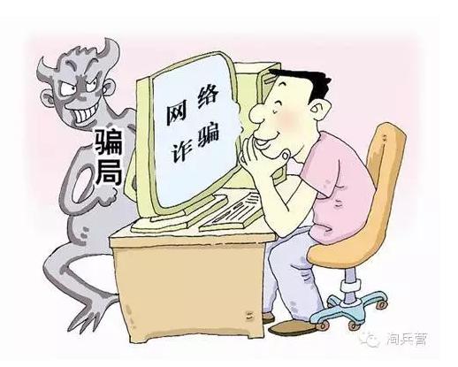 网络商家欺骗消费者怎么解决,在网络上卖家被买家骗了怎么办