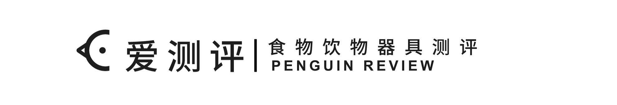吃了有点烂的上海青,吃了很多次的上海青