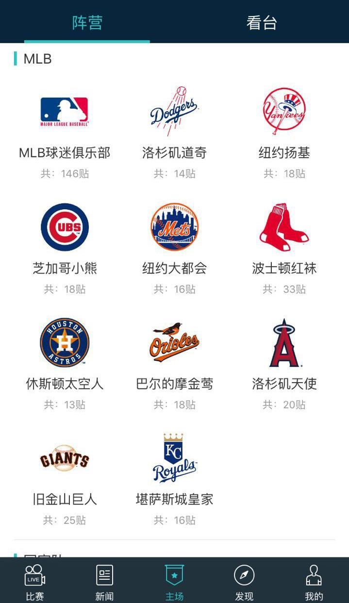 乐视体育官网直播,乐视体育运动旗舰店