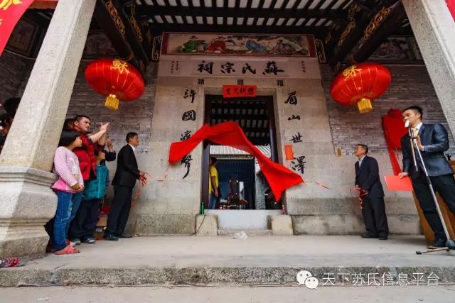 眉山世泽”与“许国家声”释义