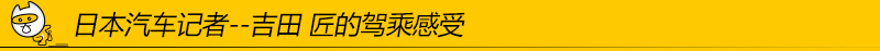 吐槽新款奥德赛,新款奥德赛感受