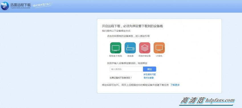 [有范试玩]就这么小白！联想newifi智能路由体验