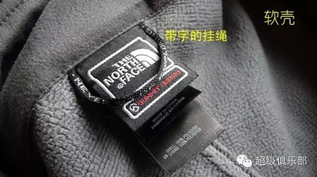 新手如何挑选户外装备,驴怎么鉴别真假