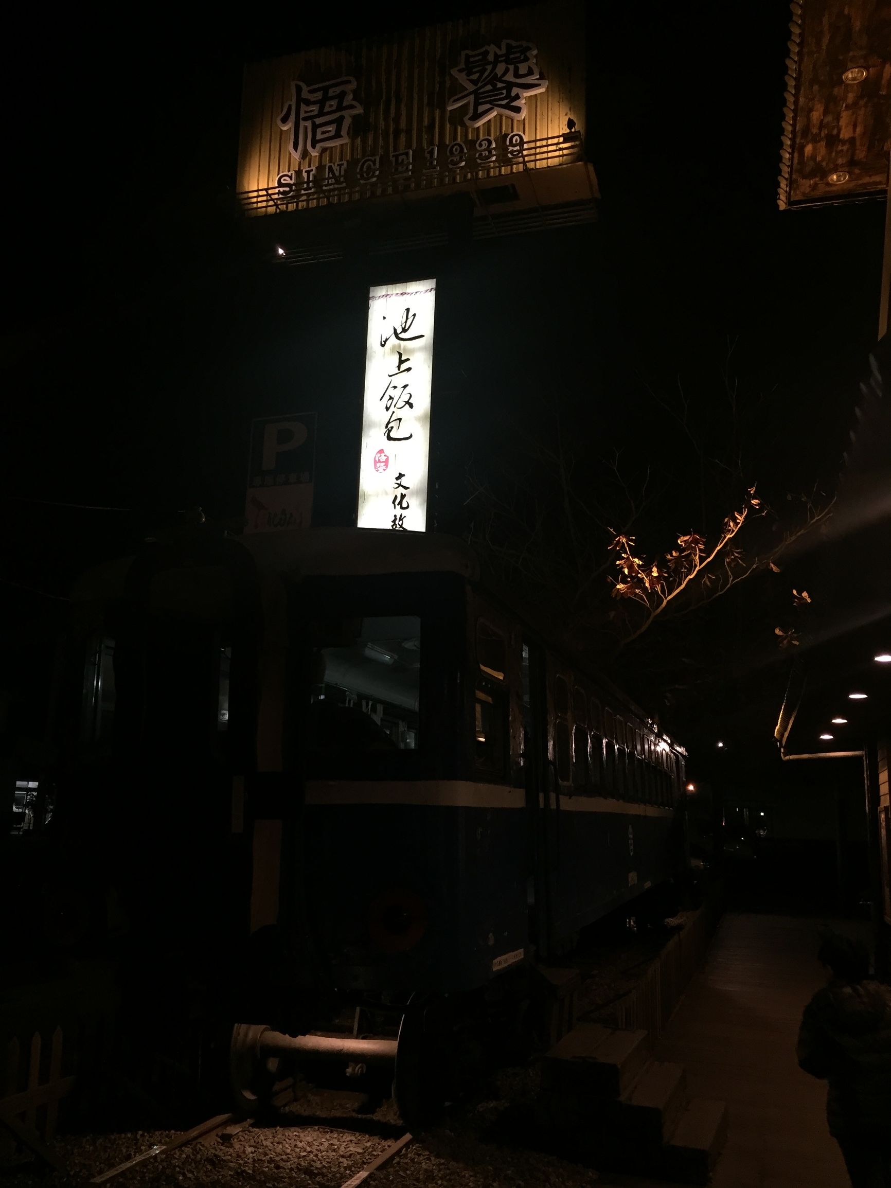 共享单车人人都能骑,共享单车人人都可以骑