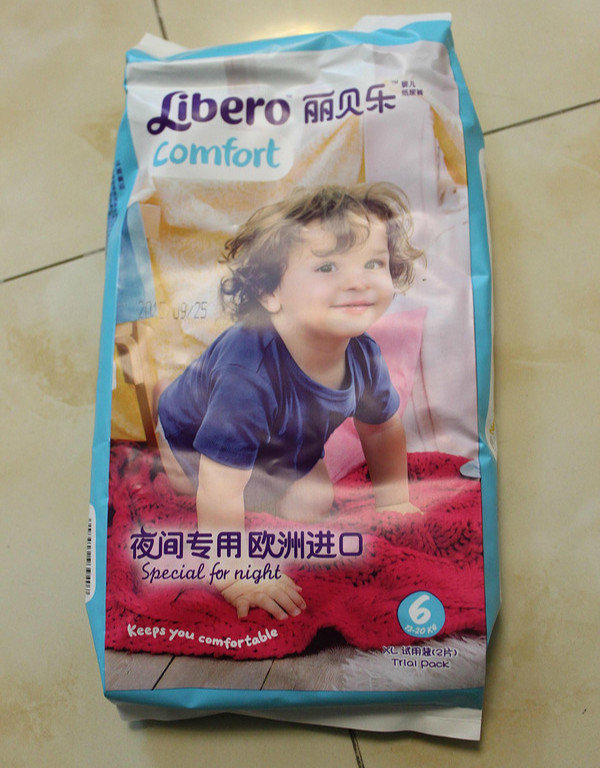 丽贝乐婴儿纸尿裤,丽贝乐纸尿裤靠谱吗