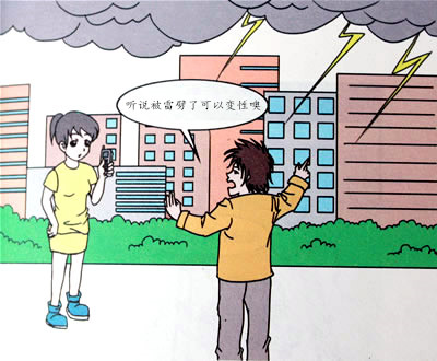 男子遭雷劈一夜之间变女人,3万块就可以变性你信不