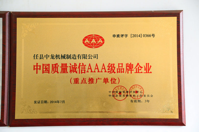 慧聪网走进任县，专访邢家湾客户