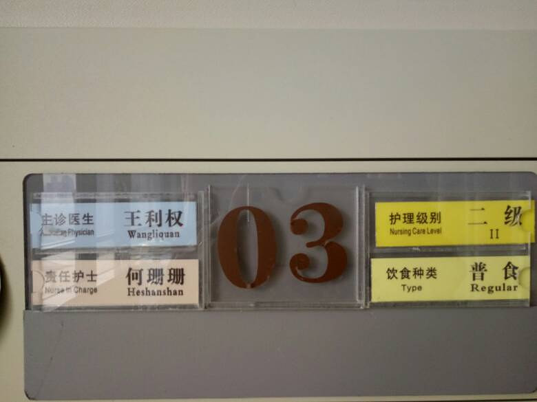 二胎妈妈顺产分娩过程,二胎妈妈剖腹产的经历