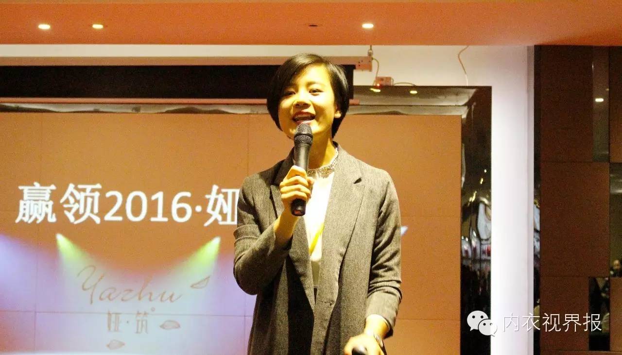 娅·筑2016新品鉴赏会召开，赢领薄时代