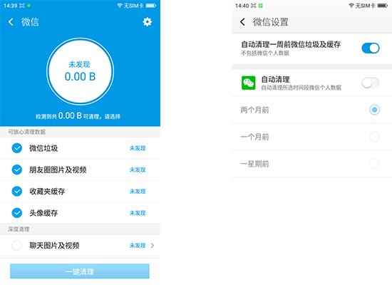 360os3.0系统手机,360os手机有什么不足之处