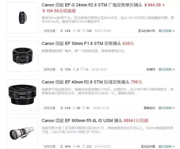 怎么买相机不踩雷且便宜,如何领取免费相机