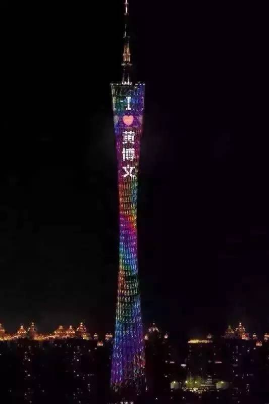 黄博文简介,2013黄博文