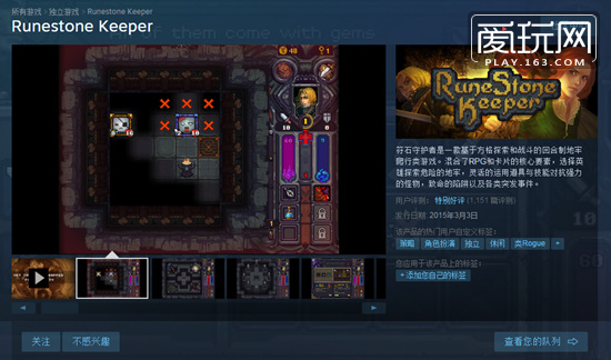 正版的力量Steam平台本土游戏团队访谈录（上）