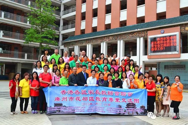 广州市花都区圆玄中学电话,广州市花都区圆玄中学