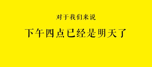 你们中国人做什么都不行