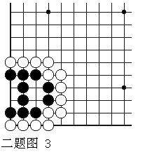 围棋基础活棋,围棋基本行棋步法