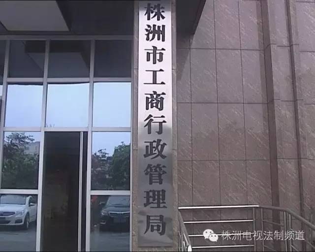 市长热线--市民投诉“优步”株洲老板跑路?