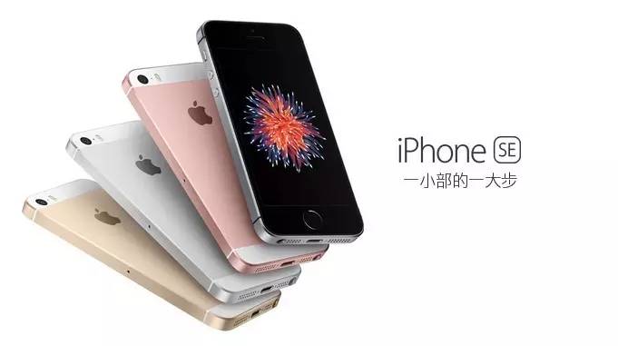 买iphonese的注意事项,iphonese怎么买划算