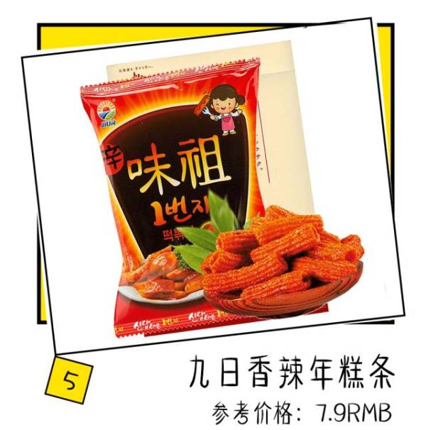 淘宝上有哪些便宜又好吃的零食,淘宝上有什么比较好的零食店