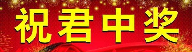 在网上买东西有没有陷阱,网络售彩还有希望吗