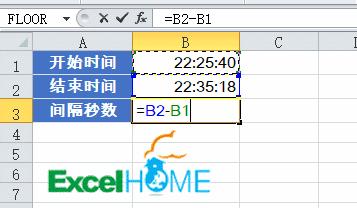 3小时20分excel表格怎么表示,3小时整理了20个excel小技巧