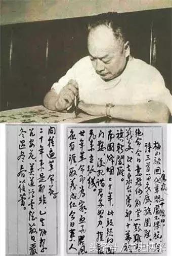 十大元帅诗词集,十大元帅的诗句