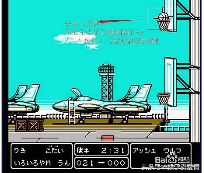 热血系列fc游戏,8090年代游戏回忆图片