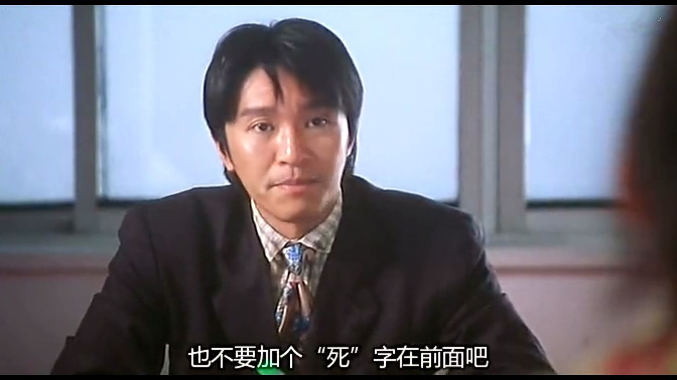 星爷经典电影,星爷张柏芝经典电影片段