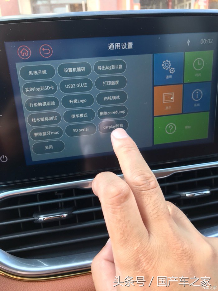 宝骏510carplay可以用百度地图吗,宝骏510自动时尚型能升级carplay