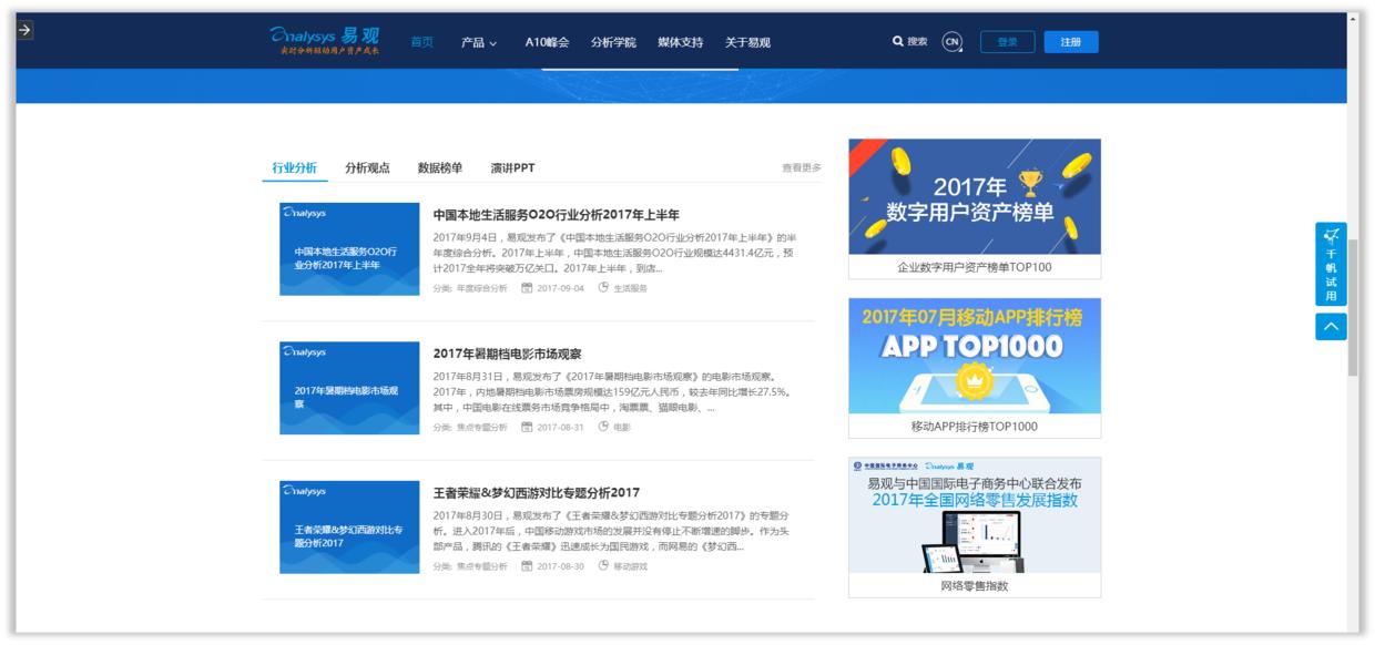 新人学习汇报ppt,职场人士怎么学习ppt