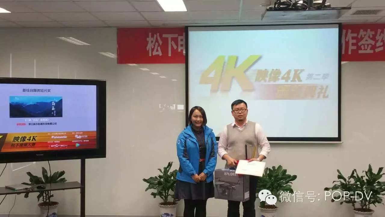 最近一年松下的消息,松下近期新闻